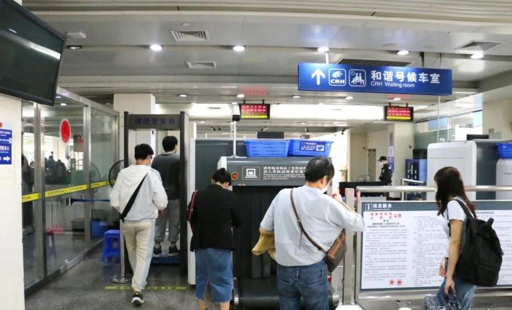 东莞高铁站东莞南站预约车