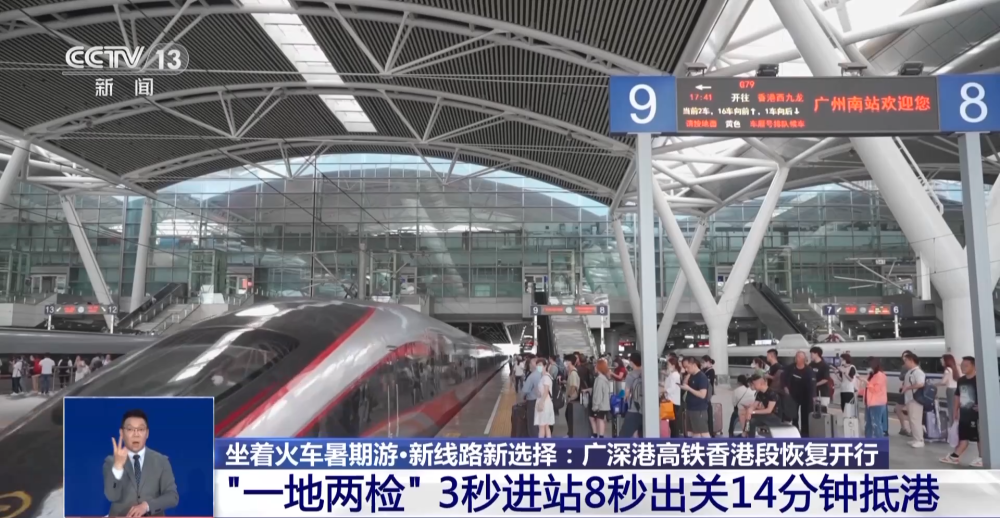 东莞高铁站东莞南包车接送