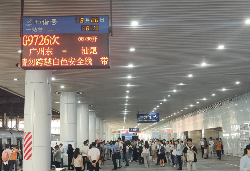 东莞高铁站广州高铁站接送服务