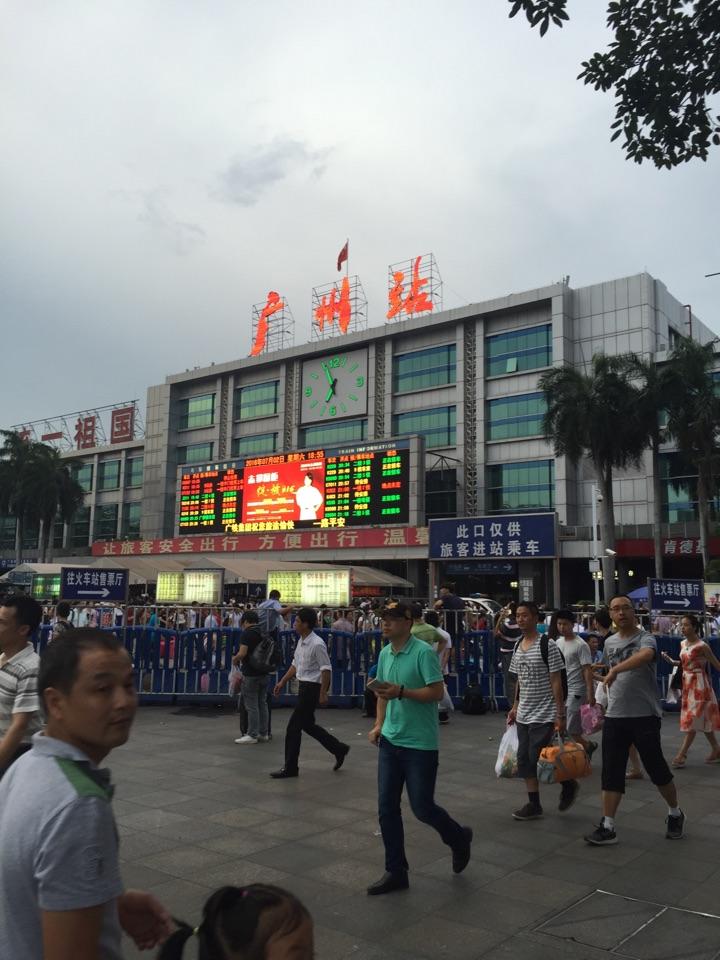 东莞高铁站广州南站包车